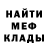 МЕТАДОН мёд Indilzar