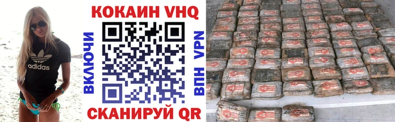мега сайт  Лихославль  Cocaine 97% 
