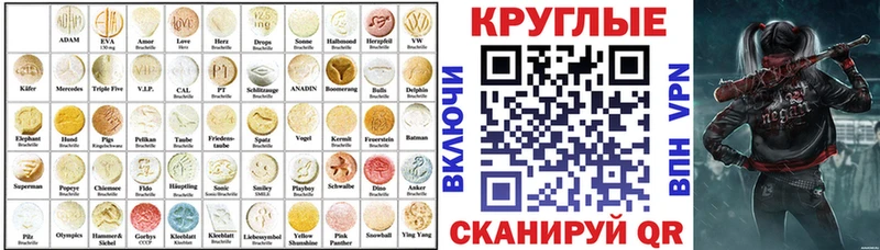 Ecstasy 300 mg  закладка  Лихославль 