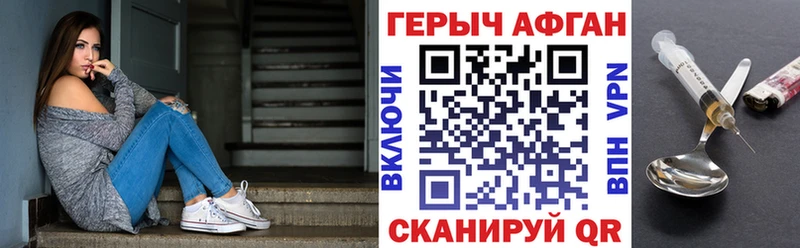 Героин белый  Лихославль 