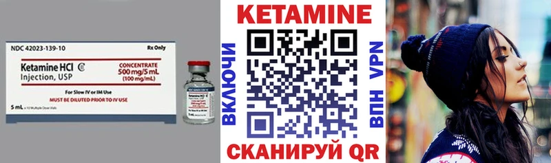 КЕТАМИН VHQ  МЕГА как войти  Лихославль  купить наркоту 