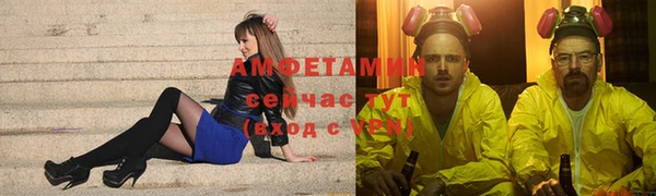 герыч Верея