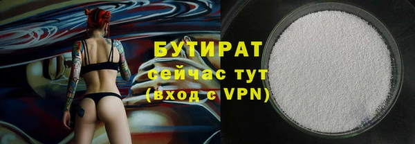 герыч Верея