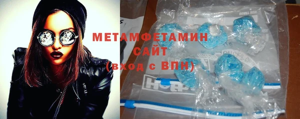 меф VHQ Верхний Тагил