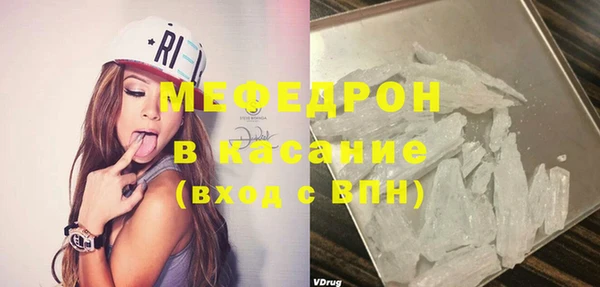 молекула духа Верхнеуральск
