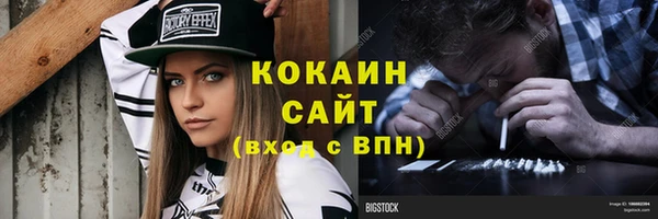 молекула духа Верхнеуральск