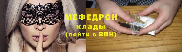 меф VHQ Верхний Тагил