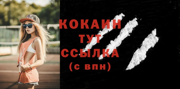 герыч Верея