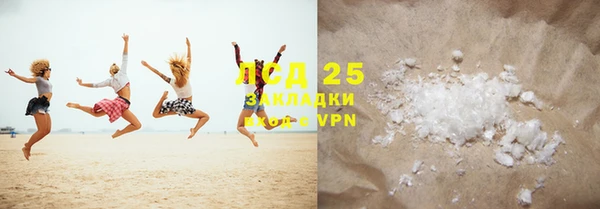 молекула духа Верхнеуральск