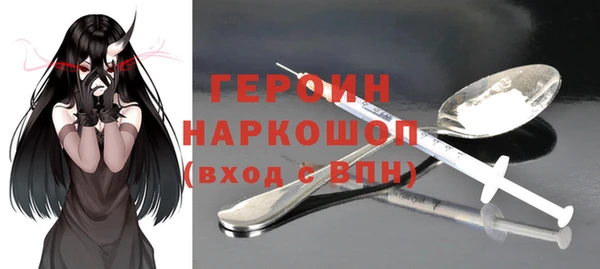 молекула духа Верхнеуральск