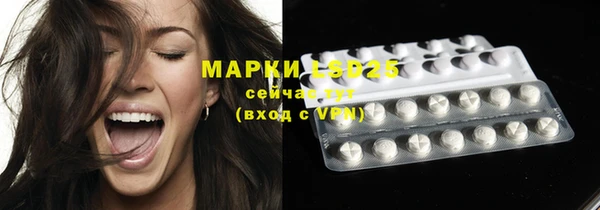 герыч Верея