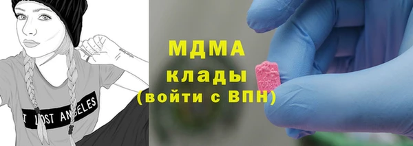 герыч Верея