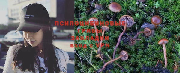 молекула духа Верхнеуральск