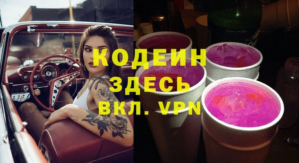 герыч Верея
