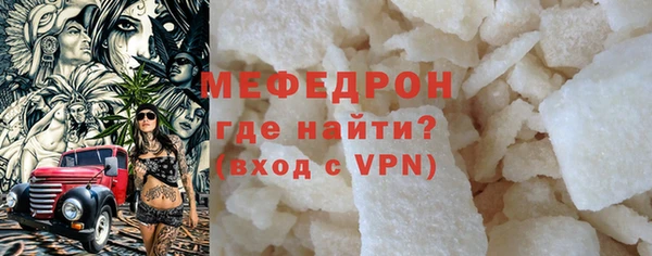 герыч Верея