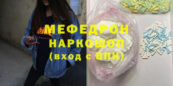 молекула духа Верхнеуральск