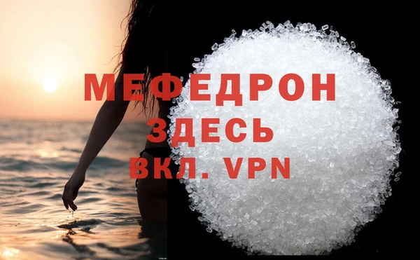 молекула духа Верхнеуральск