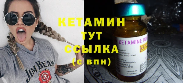 молекула духа Верхнеуральск