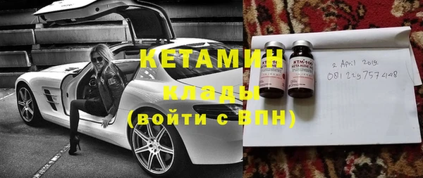 молекула духа Верхнеуральск