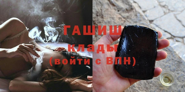 молекула духа Верхнеуральск