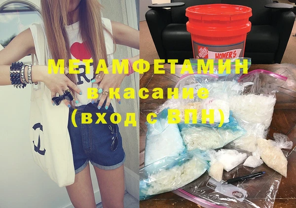 молекула духа Верхнеуральск