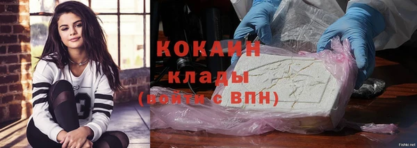 молекула духа Верхнеуральск