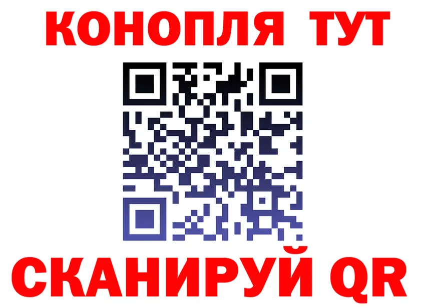 Канабис тримм вход это omg Лихославль