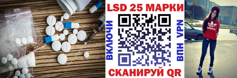 ЛСД экстази кислота  Лихославль 