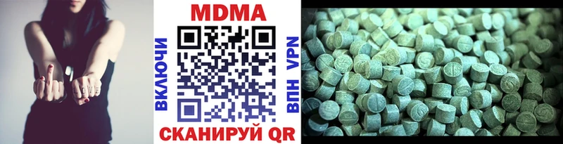 MDMA crystal Лихославль