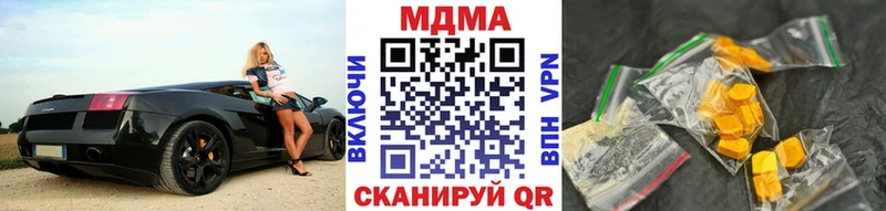 где можно купить наркотик  Лихославль  МДМА crystal 