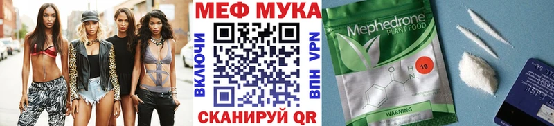 Мефедрон VHQ  Лихославль 