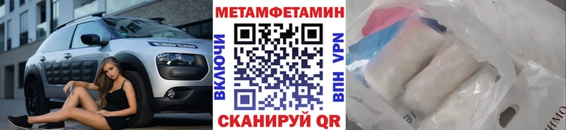 наркотики  Лихославль  Первитин пудра 