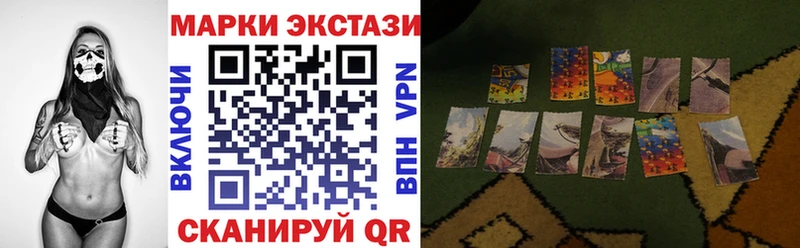 Наркотические марки 1,5мг  blacksprut   Лихославль 