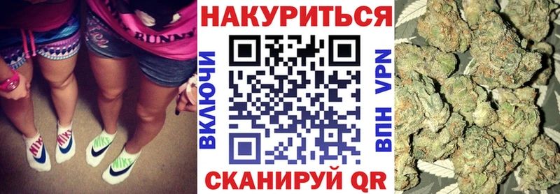 Каннабис Ganja Лихославль
